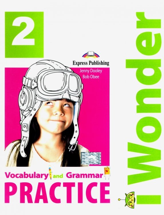 I Wonder 2. Vocabulary &amp; Grammar Practice. Сборник