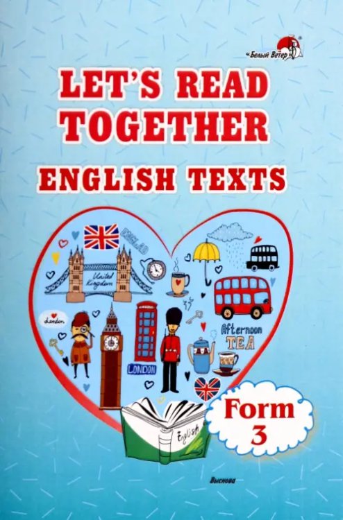Let's read together. English texts. Form 3