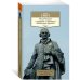 Исследование о природе и причинах богатства народов. Книги 4-5