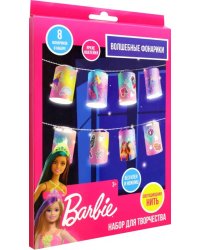 Волшебные фонарики Barbie