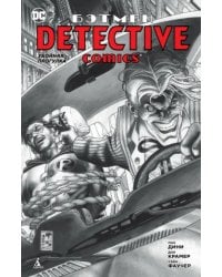 Бэтмен. Detective Comics. Убойная прогулка