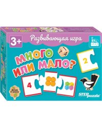 Развивающая игра Много или мало?