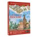 Прогулки по Москве. Путеводитель с объемными планами и схемами