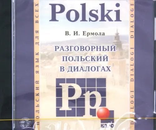 Электронные книги с форматом MP3 - купить по выгодной цене в интернет-магазине OZON