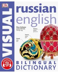 Russian-English Bilingual Visual Dictionary