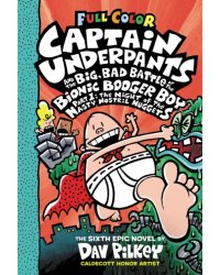 Captain Underpants and the Big, Bad Battle of the Bionic Booger Boy. Part 1