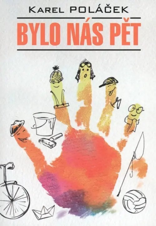 Bylo nas pet