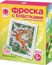 Фреска с блестками. Олень