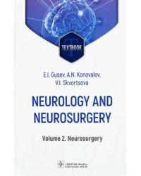 Neurology and neurosurgery. Volume 2. Neurosurgery
