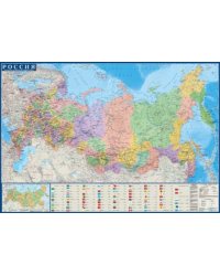 Карта Россия, политико-административная, картон