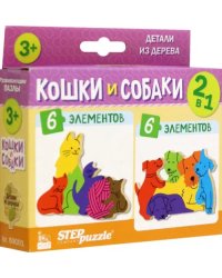 Puzzle 2в1 из дерева Кошки и собаки