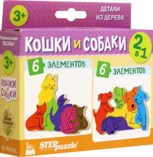 Puzzle 2в1 из дерева Кошки и собаки