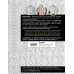 Вязание Хитоми Шида. 250 узоров, 6 авторских моделей. Расширенное издание