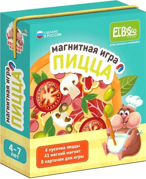 Магнитная игра Пицца