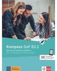 Kompass DaF B2.2 Kurs- und Uebungsbuch mit Audios
