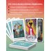 Modern Witch Tarot Deck. Таро современной ведьмы. 80 карт и руководство к колоде