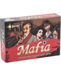 Настольная игра Mafia. Случайное происшествие