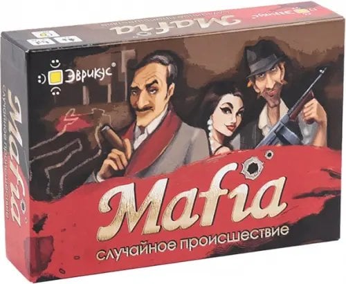 Настольная игра Mafia. Случайное происшествие