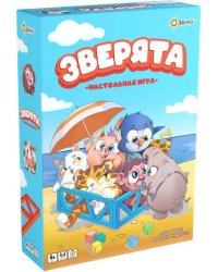 Игра настольная Зверята