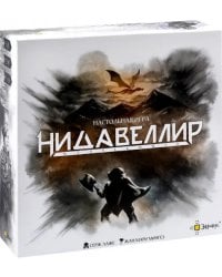 Игра настольная Нидавеллир