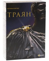 Настольная игра Траян