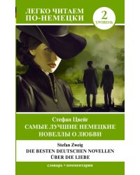 Die besten deutschen Novellen uber die Liebe