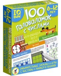 IQ Box. 100 Головоломок с числами