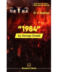 &quot;1984&quot; by G.Orwell. Student's Book