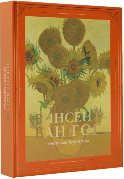 Книга - лучший подарок