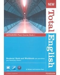 New Total English. Advanced. Flexi Coursebook 1 Pack
