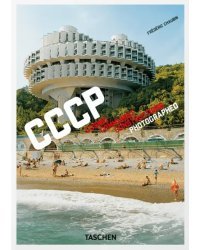 CCCP. Cosmic Communist Constructions Photographed