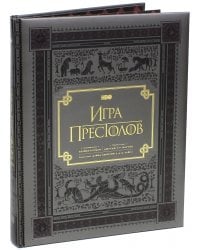 Игра престолов