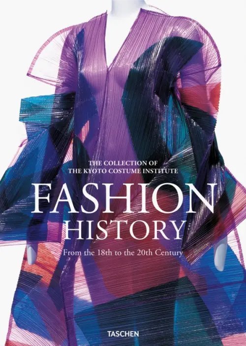 Fashion History from the 18th to the 20th Century