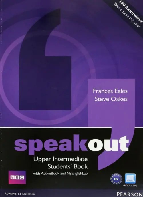 Speakout. Upper Intermediate. Students' Book + DVD Active Book + MyEnglishLab