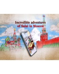 Incredible adventures of Salai in Moscow