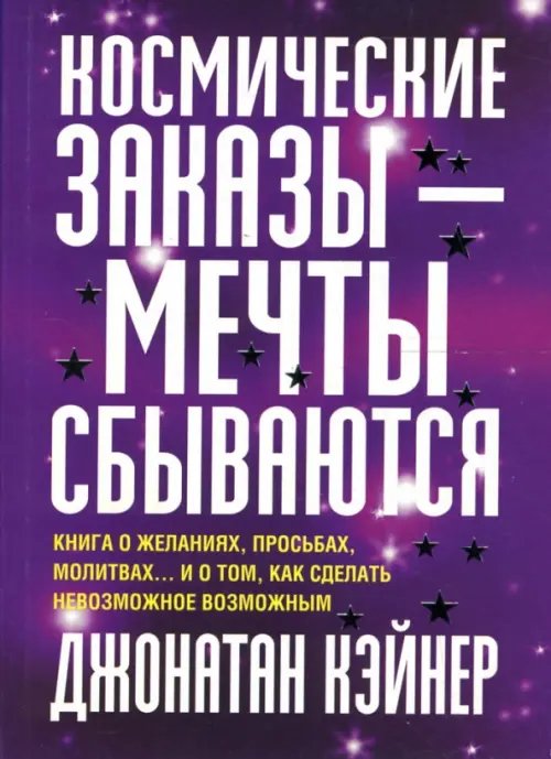 Забыли пароль? | Книга заказов