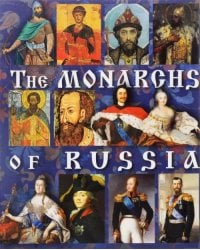 The Monarchs Of Russia