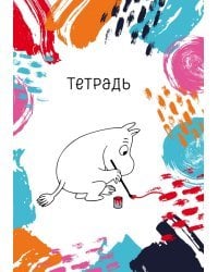 Тетрадь Муми-тролль, 40 листов, клетка, В5