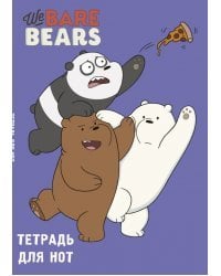 Тетрадь для нот We Bare Bears, 24 листа, А4