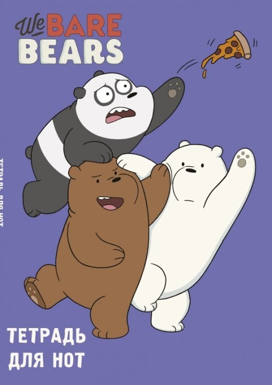 Тетрадь для нот We Bare Bears, 24 листа, А4