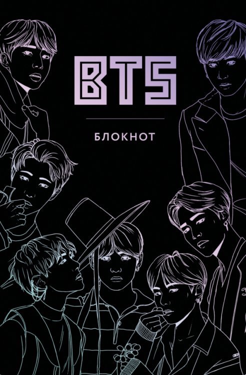 Блокнот BTS, 80 листов, линия, А5