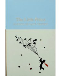 The Little Prince (Подарочное издание)