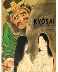 Kyosai. The Israel Goldman Collection