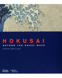 Hokusai Beyond the Great Wave