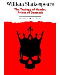 The Tradegy of Hamlet, Prince of Denmark