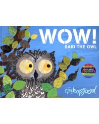 Wow! Said the Owl