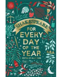 Shakespeare for Every Day of the Year