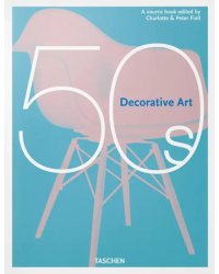 Decorative Art 50s