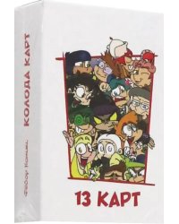 Игральные карты. Персонажи вселенной 13 Карт. Земля Королей