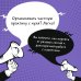 Дикие клиенты. Как продвигаться психологу, коучу, наставнику и другим экспертам в частной практике